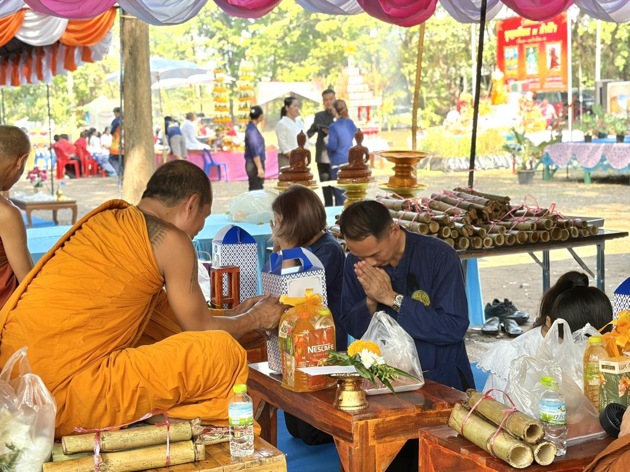 ภาพประกอบที่ 1