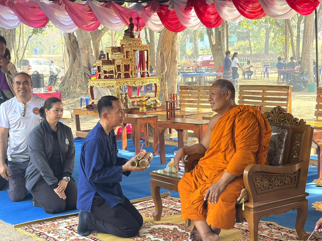 ภาพประกอบที่ 2