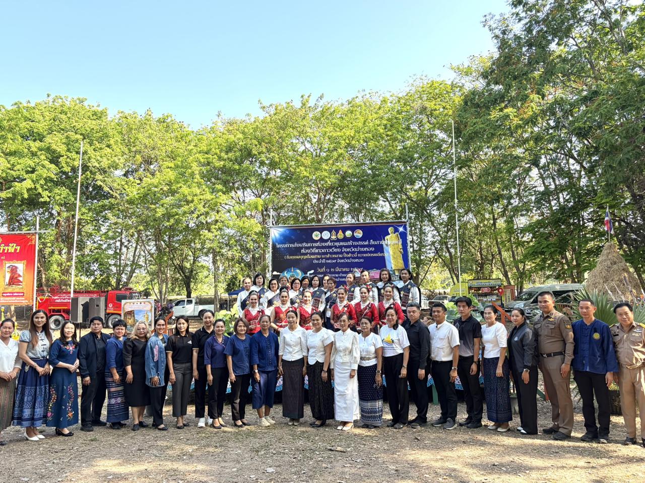 ภาพประกอบที่ 6