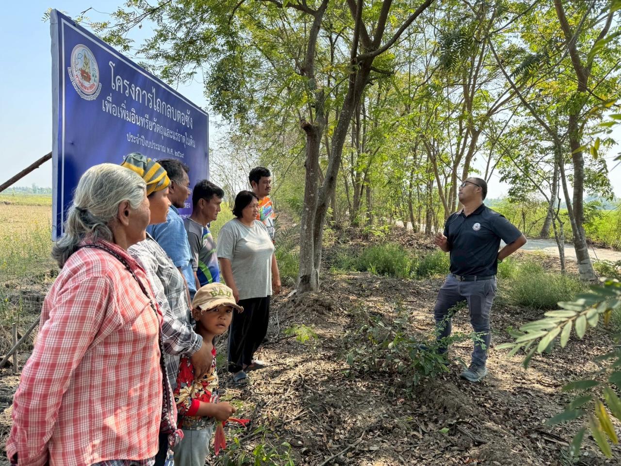 ภาพประกอบที่ 0