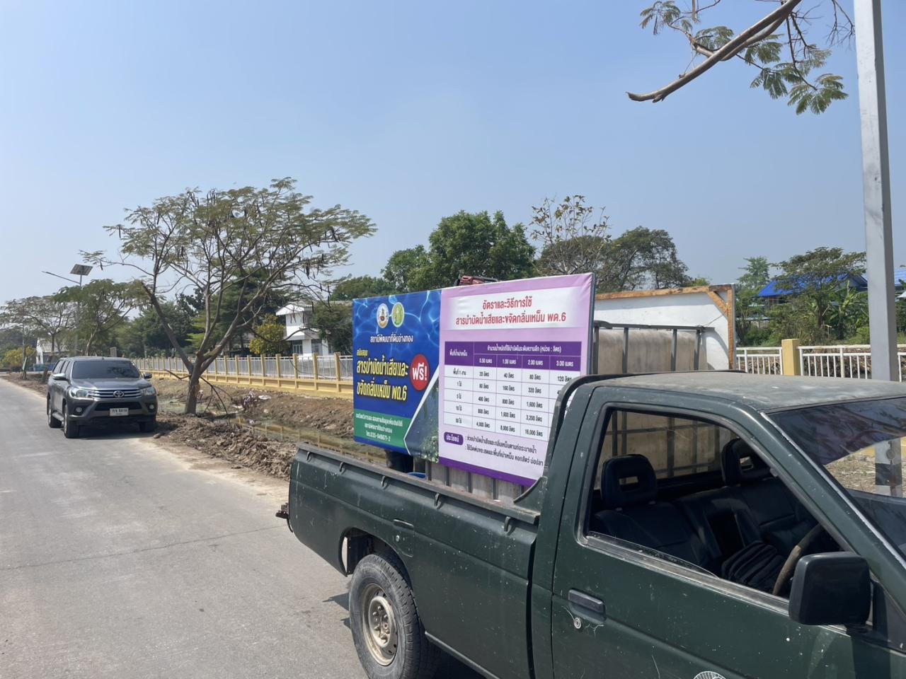 ภาพประกอบที่ 0