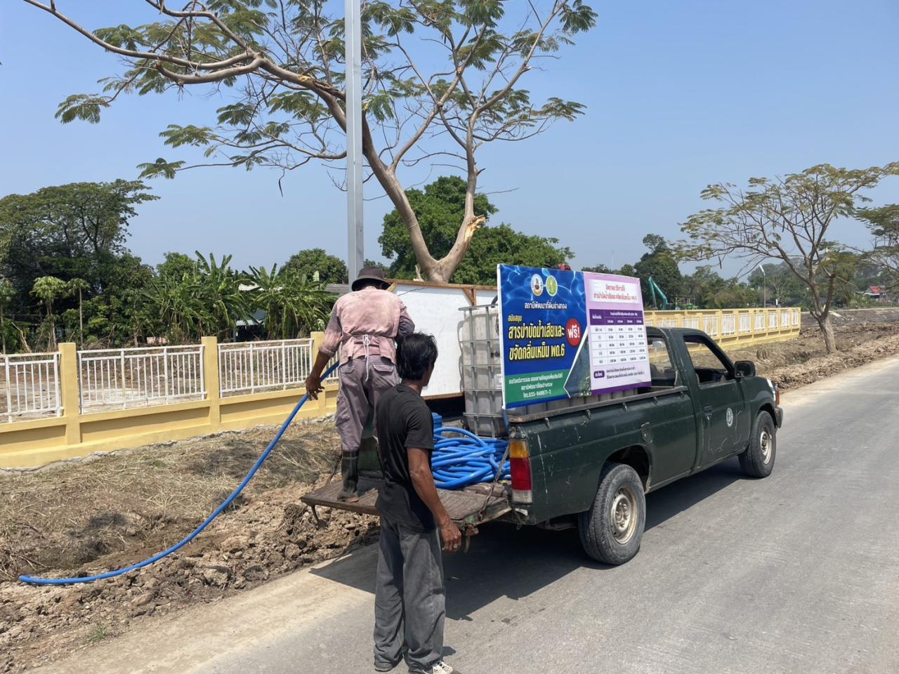 ภาพประกอบที่ 1