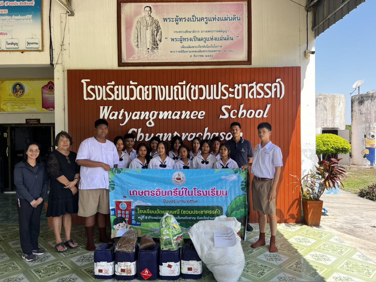 ภาพประกอบที่ 2