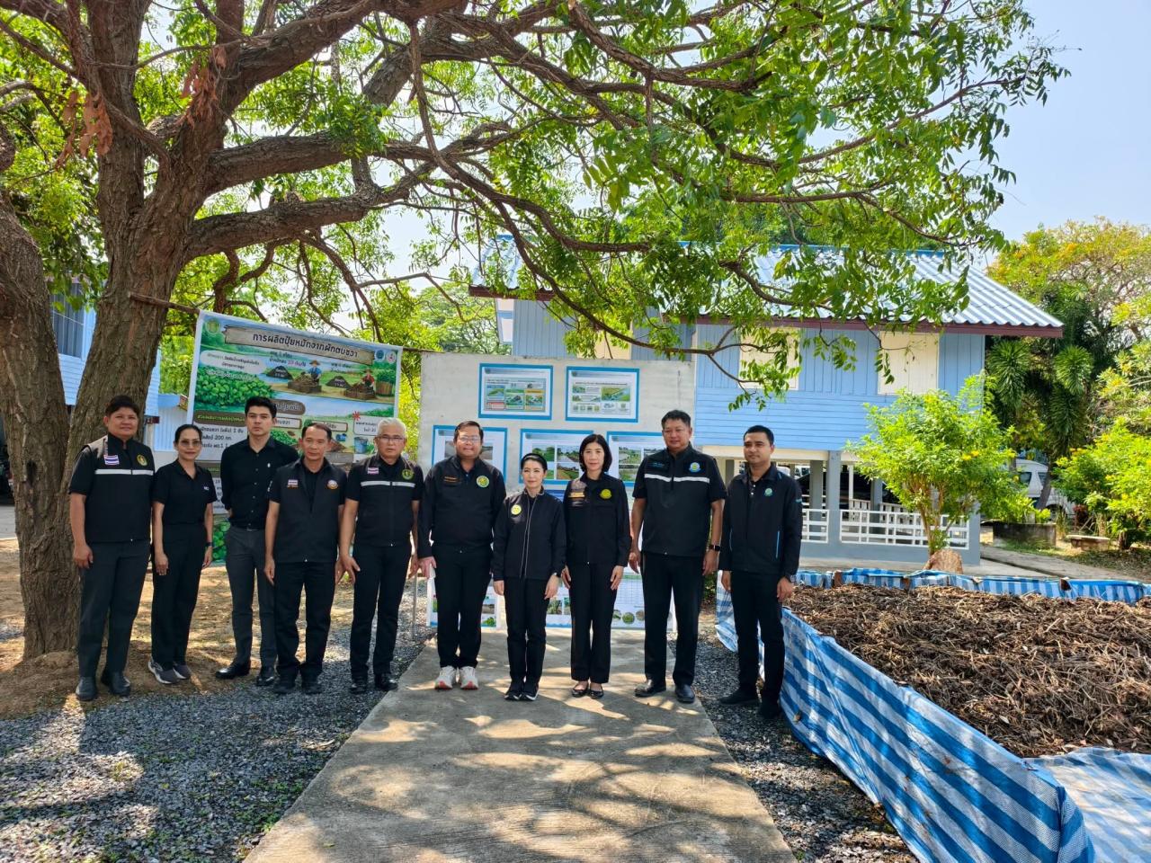 ภาพประกอบที่ 8