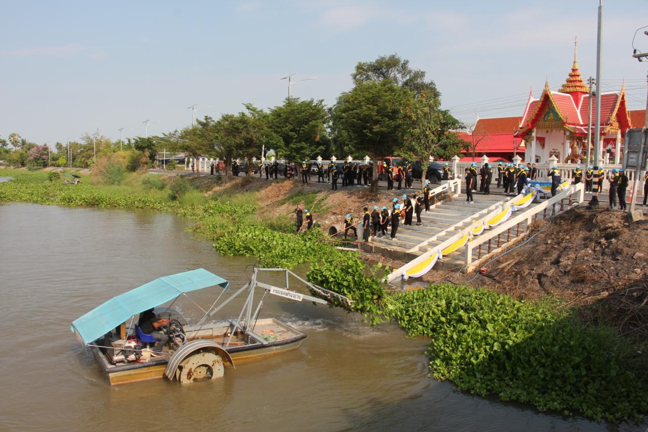 ภาพประกอบที่ 2