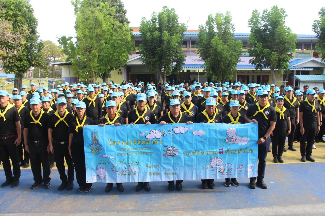 ภาพประกอบที่ 4