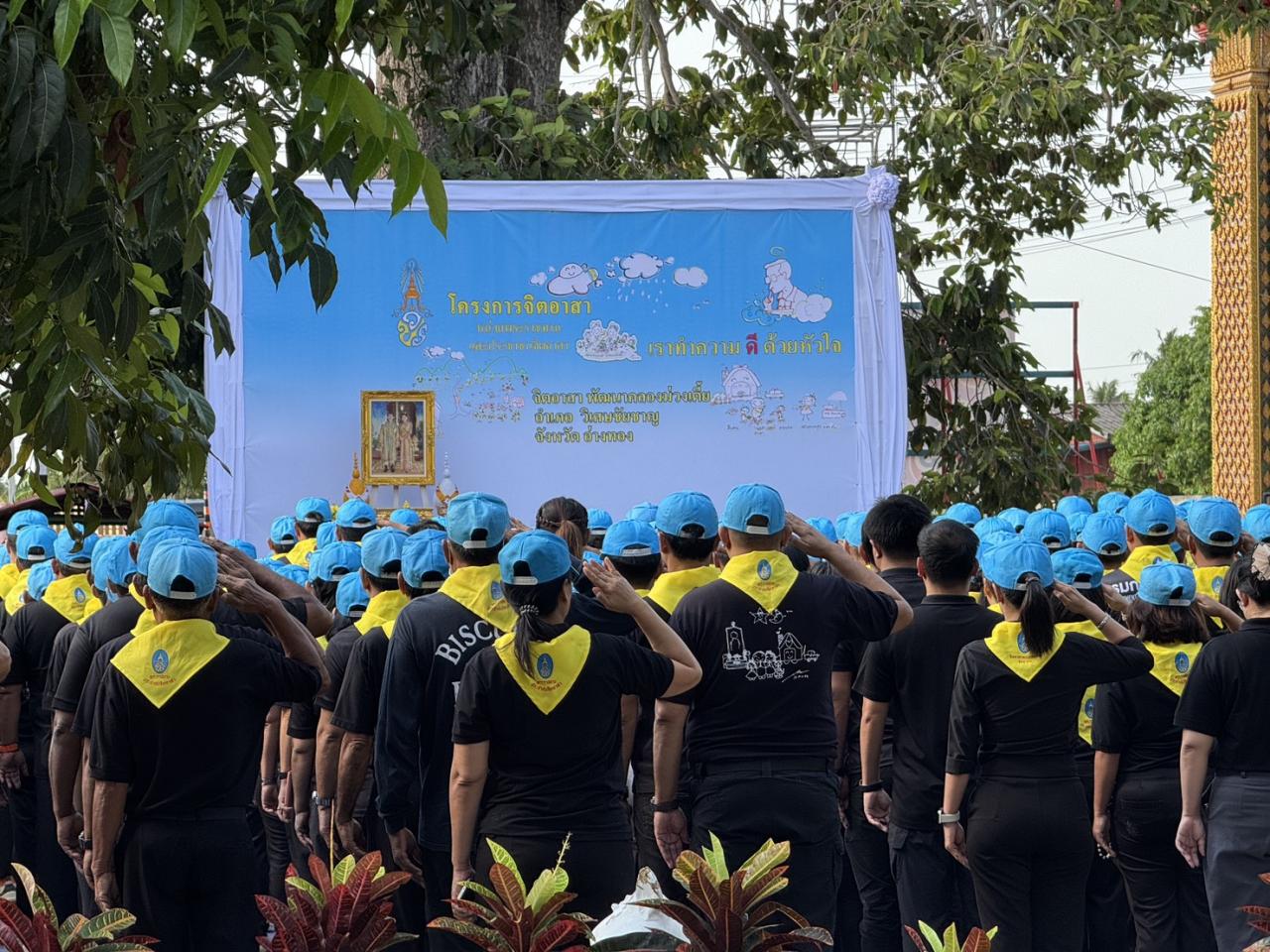 ภาพประกอบที่ 5