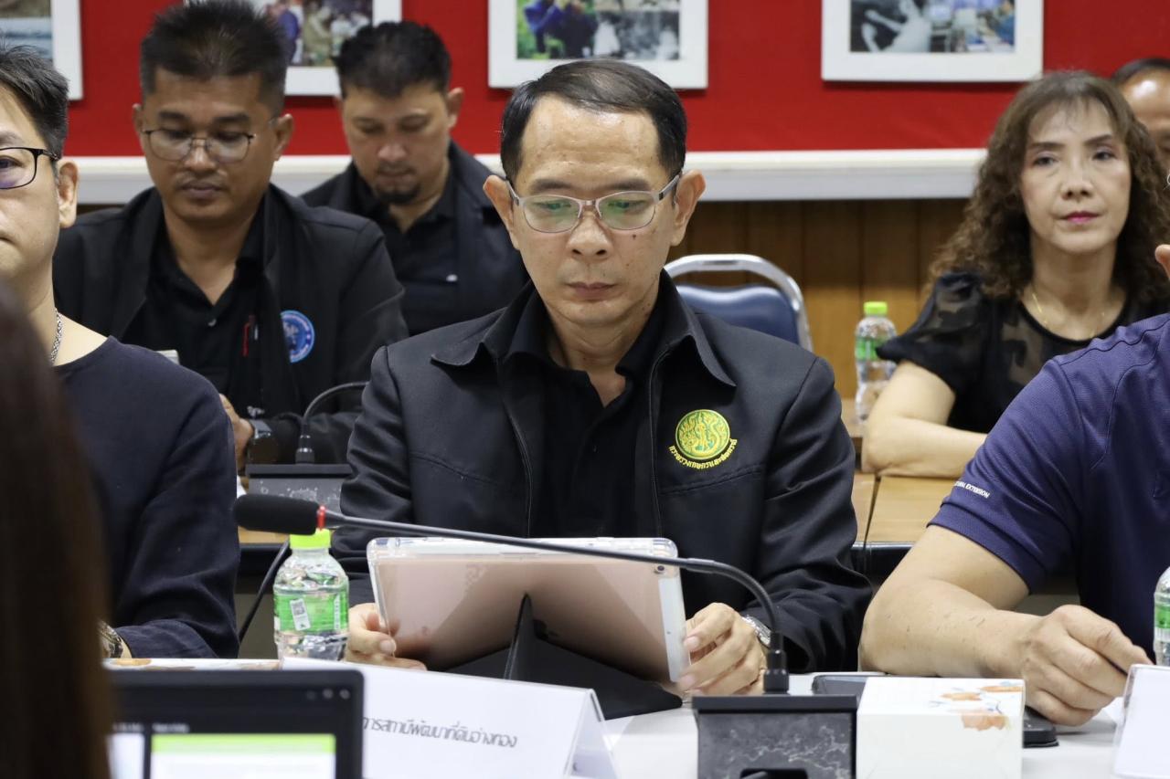 ภาพประกอบที่ 1