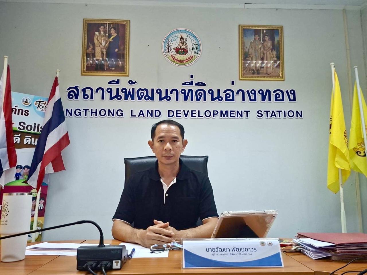 ภาพประกอบที่ 0