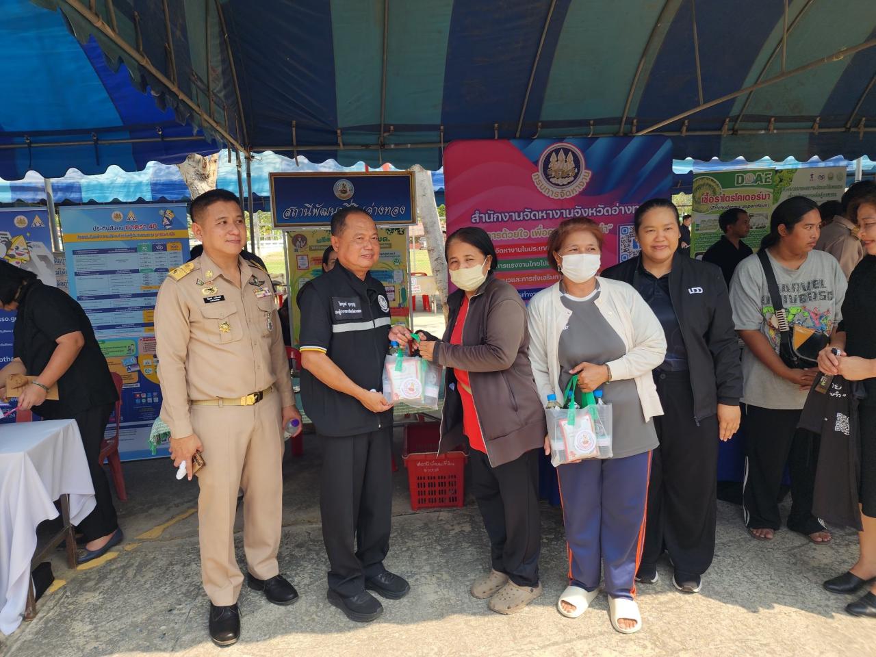 ภาพประกอบที่ 2