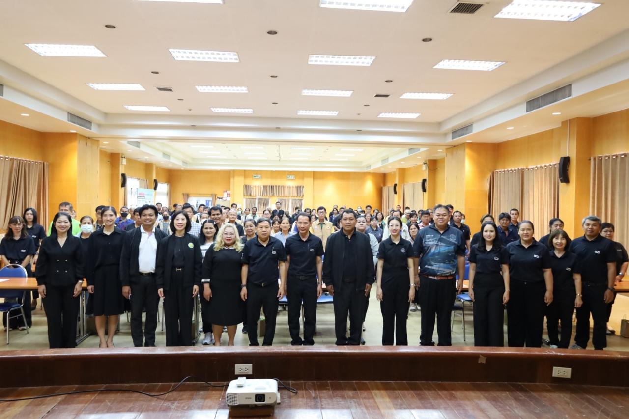 ภาพประกอบที่ 2