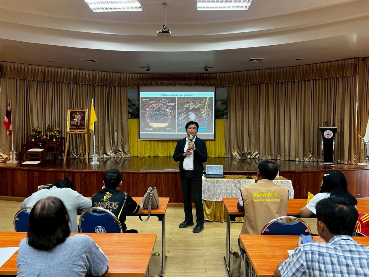 ภาพประกอบที่ 5