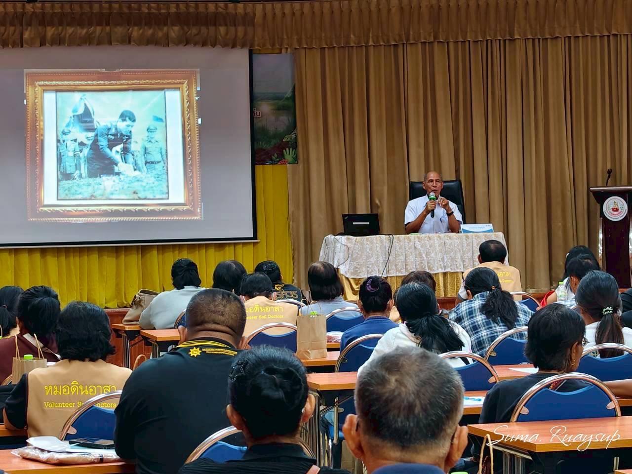 ภาพประกอบที่ 6