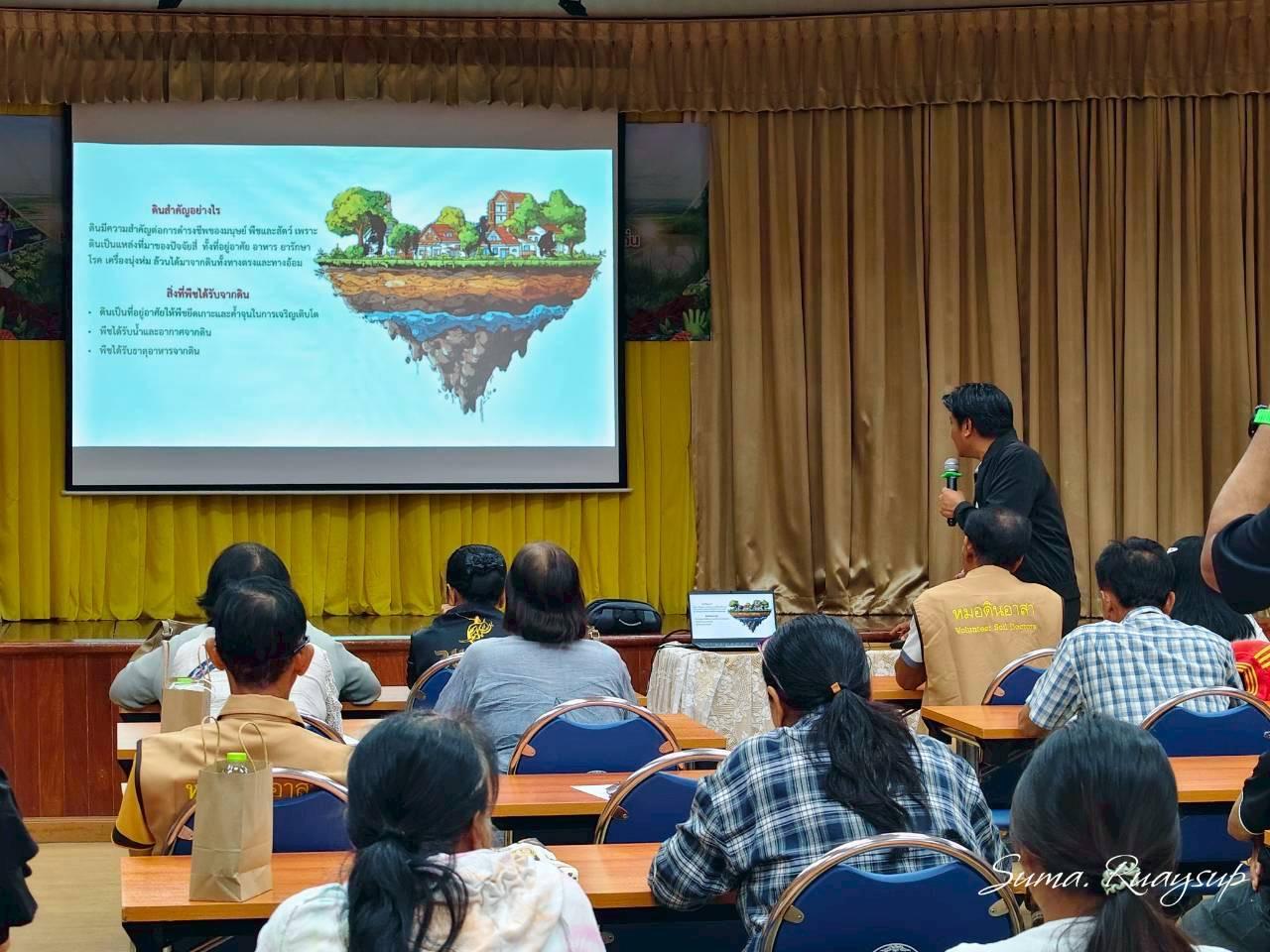 ภาพประกอบที่ 7