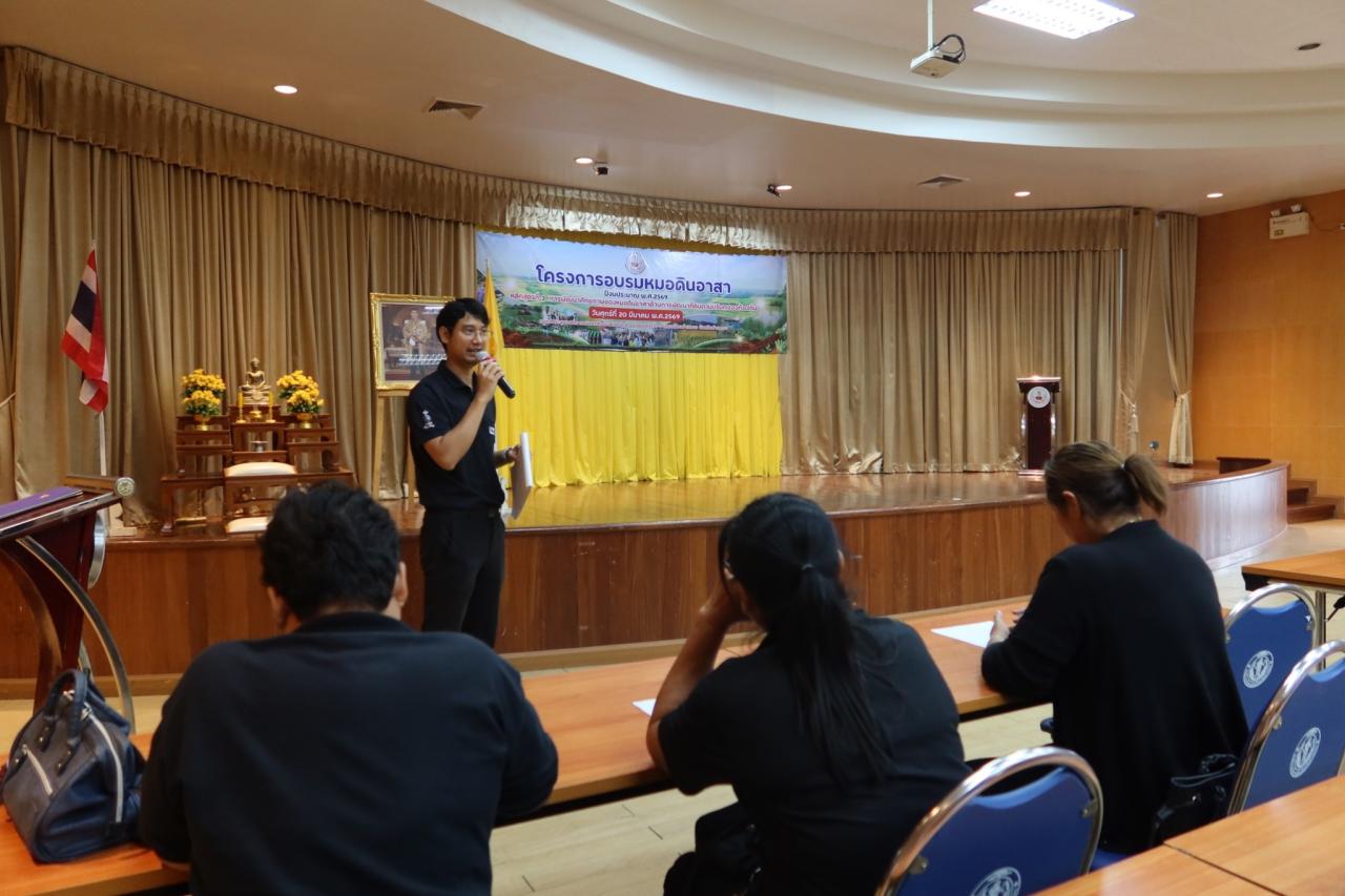 ภาพประกอบที่ 11