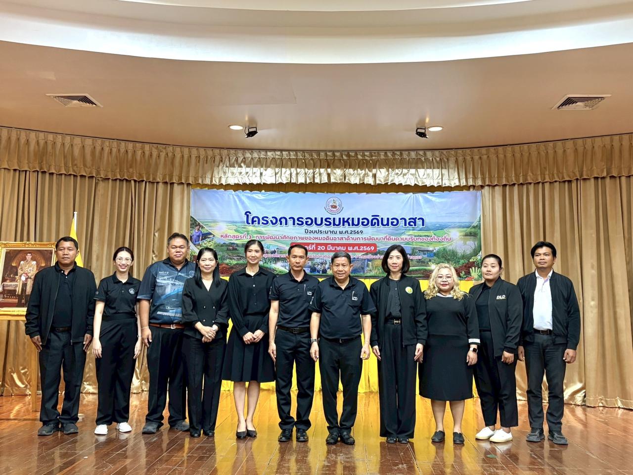 ภาพประกอบที่ 13