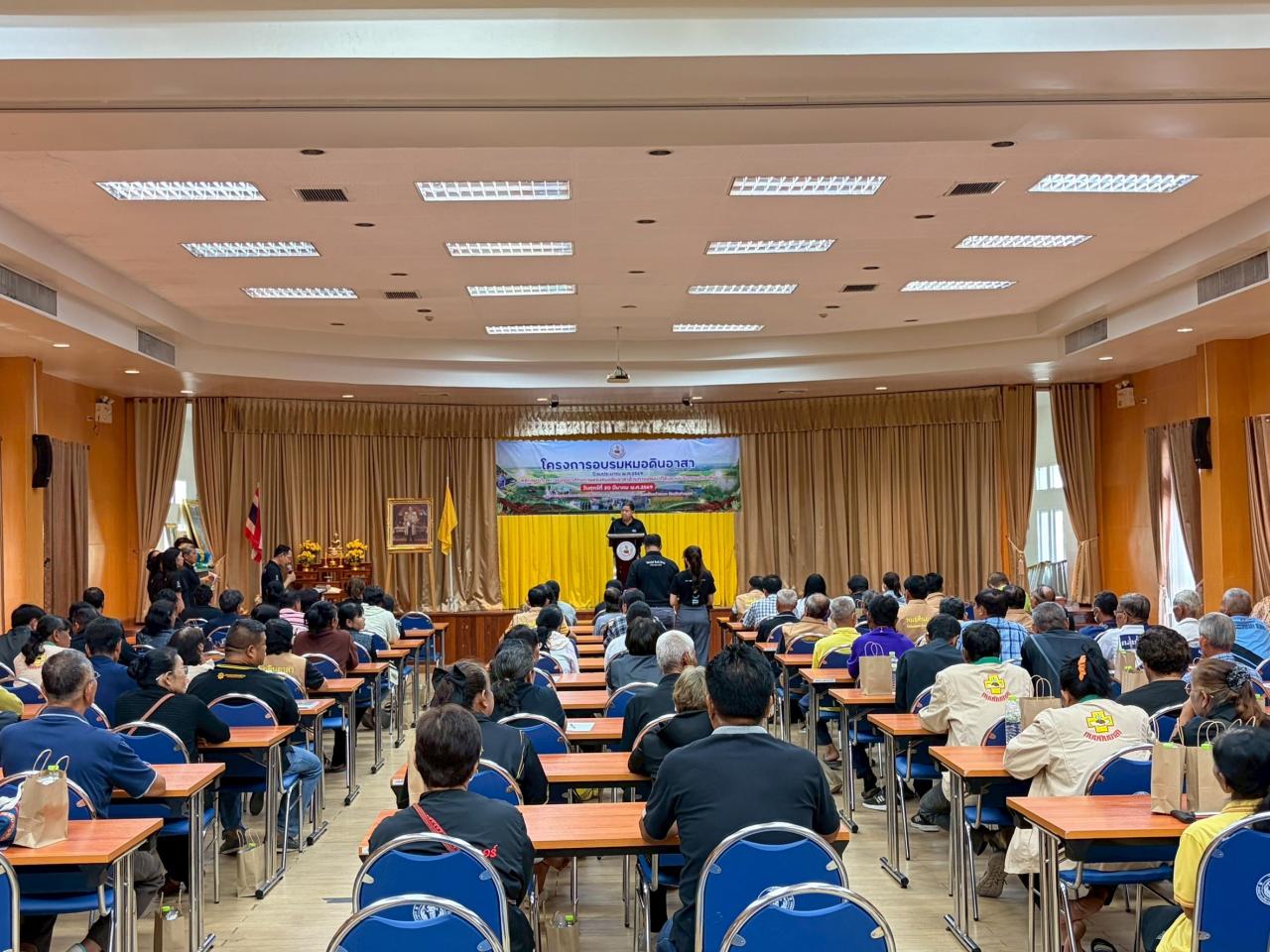 ภาพประกอบที่ 20