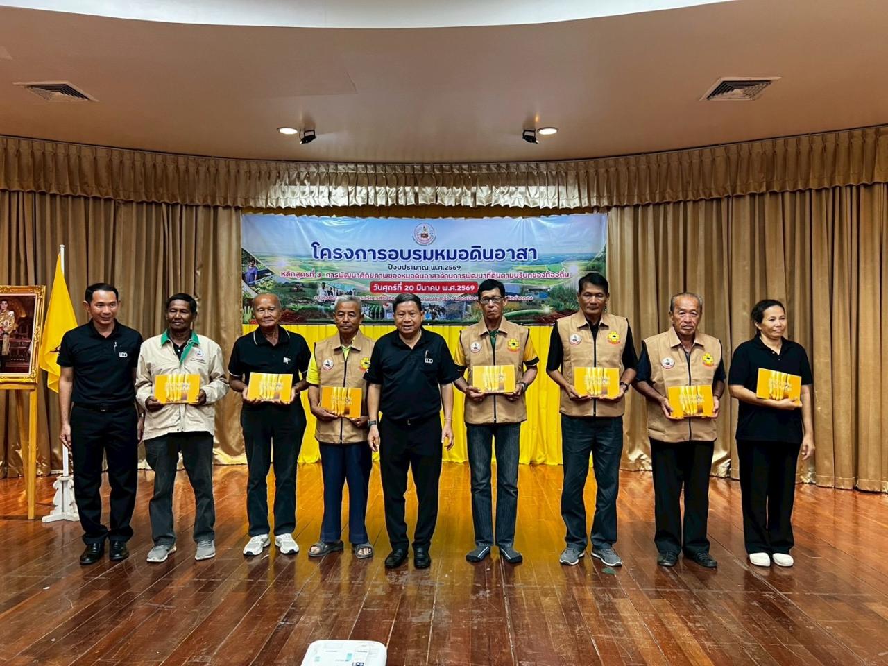 ภาพประกอบที่ 21