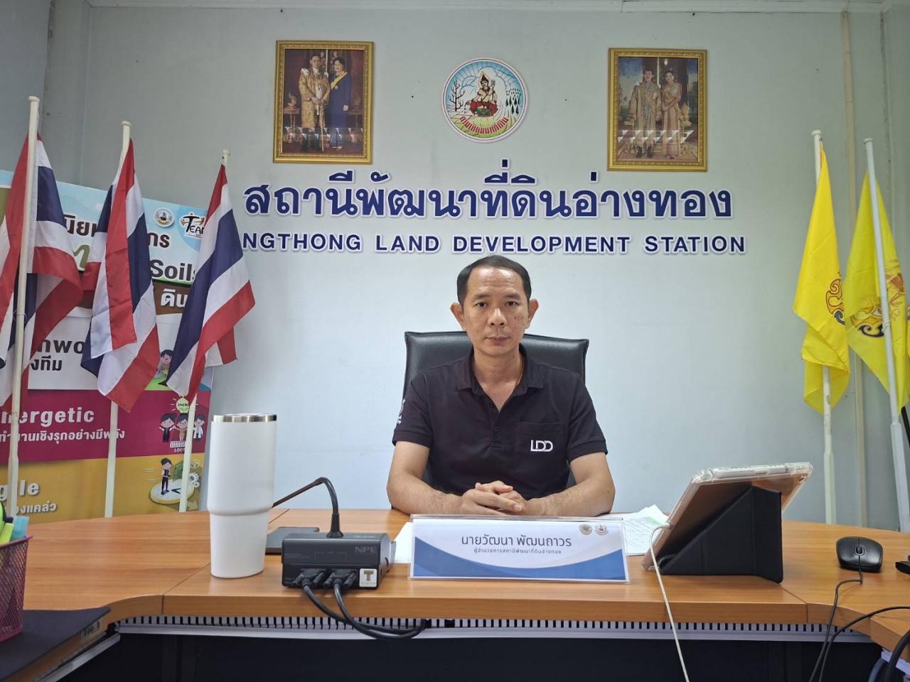 ภาพประกอบที่ 0