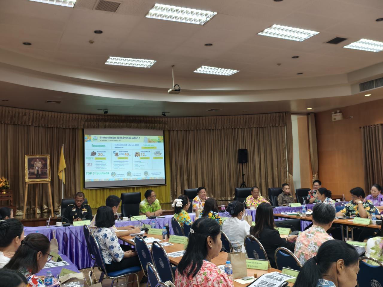 ภาพประกอบที่ 3