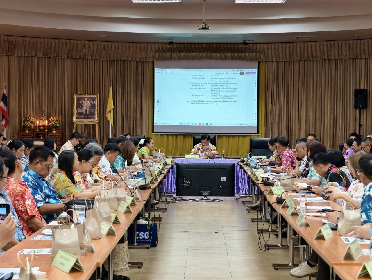 ภาพประกอบที่ 2