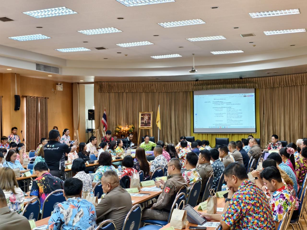 ภาพประกอบที่ 1