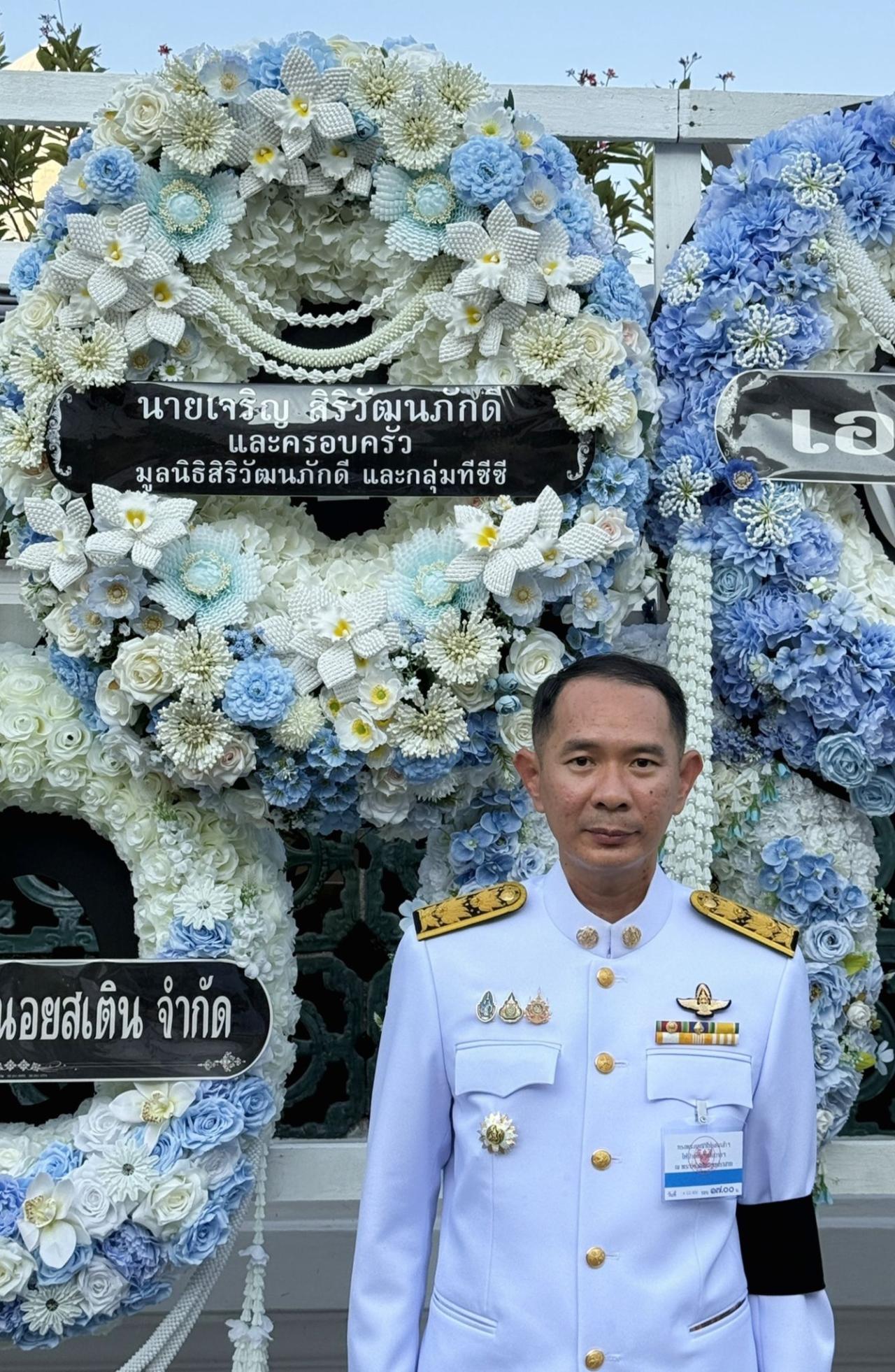 ภาพประกอบที่ 3