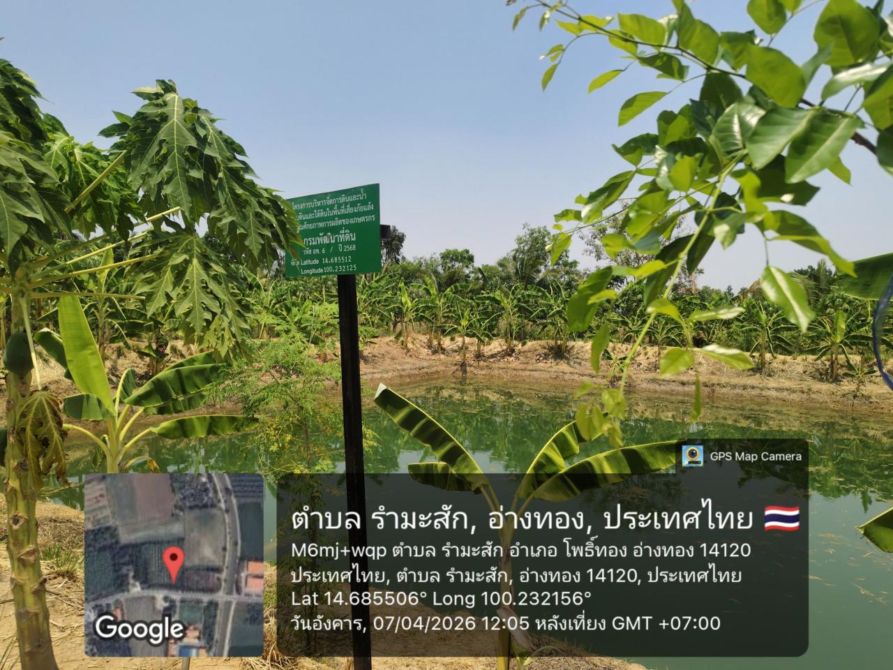 ภาพประกอบที่ 0