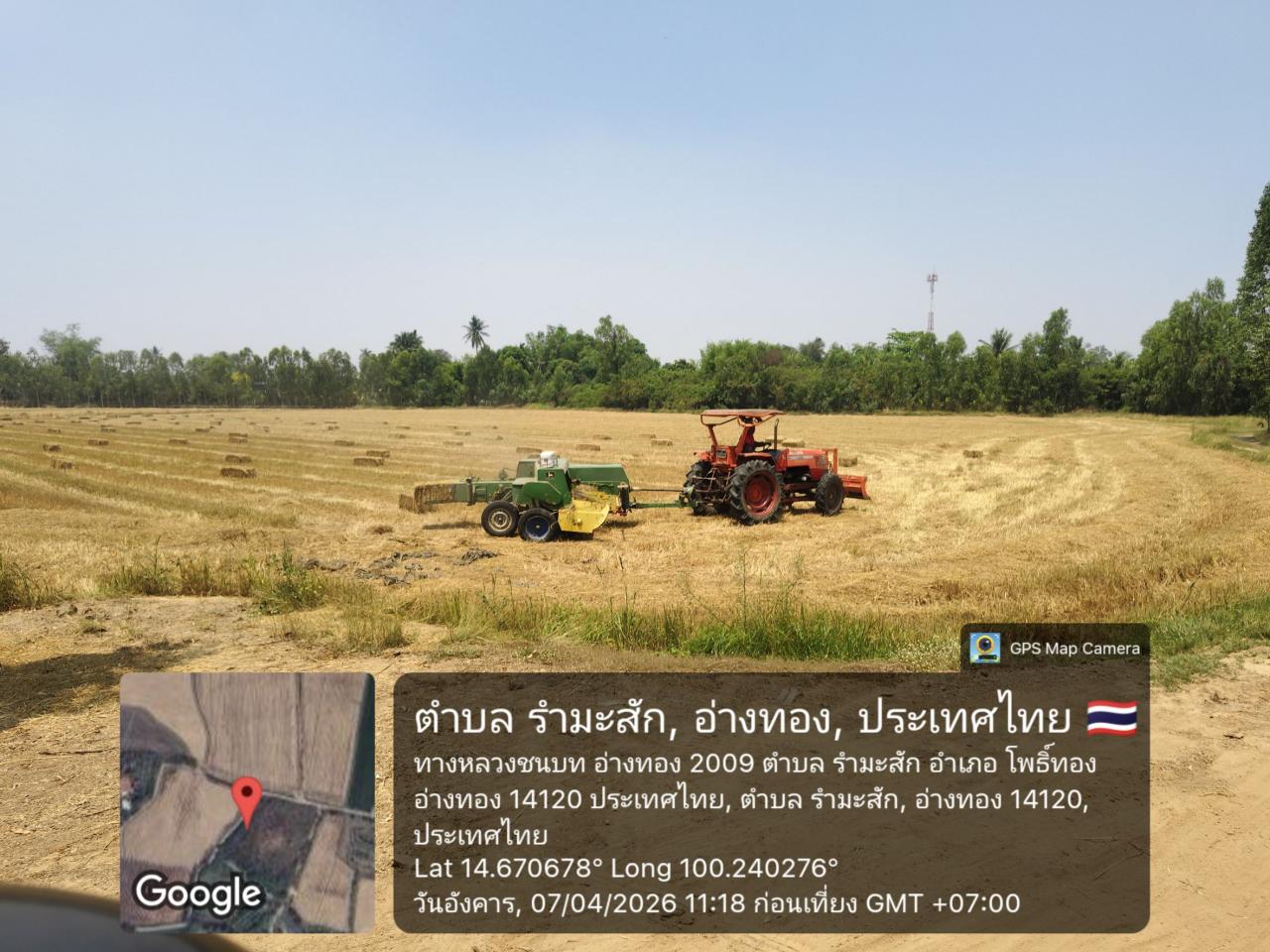 ภาพประกอบที่ 6