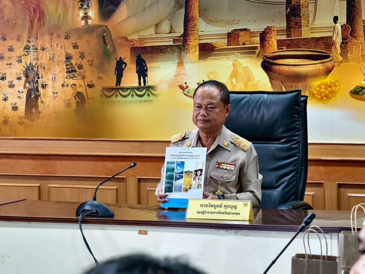 ภาพประกอบที่ 2