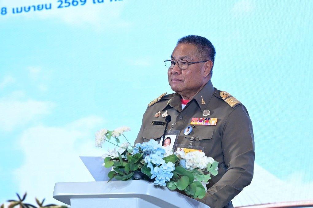 ภาพประกอบที่ 1