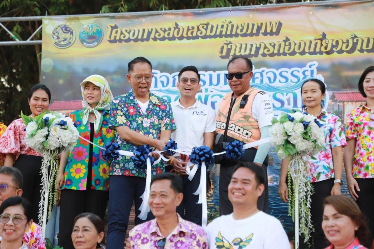 ภาพประกอบที่ 1