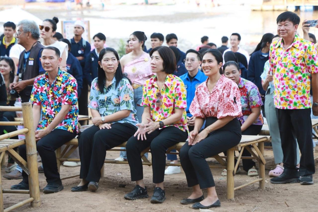 ภาพประกอบที่ 2