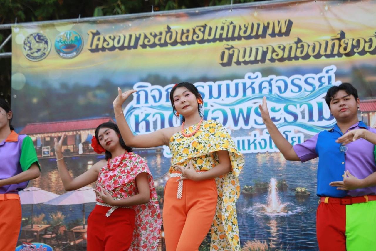 ภาพประกอบที่ 5
