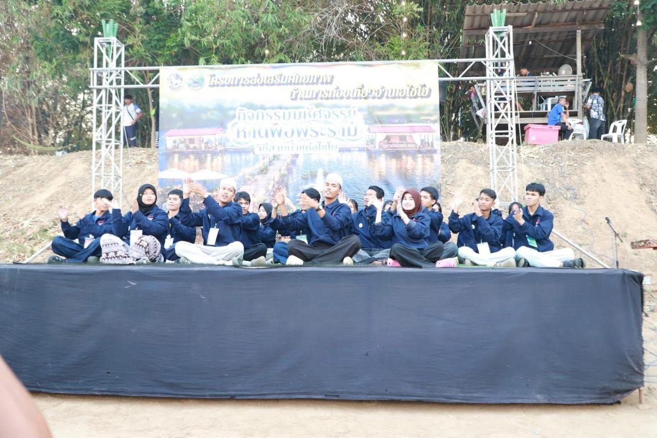 ภาพประกอบที่ 6
