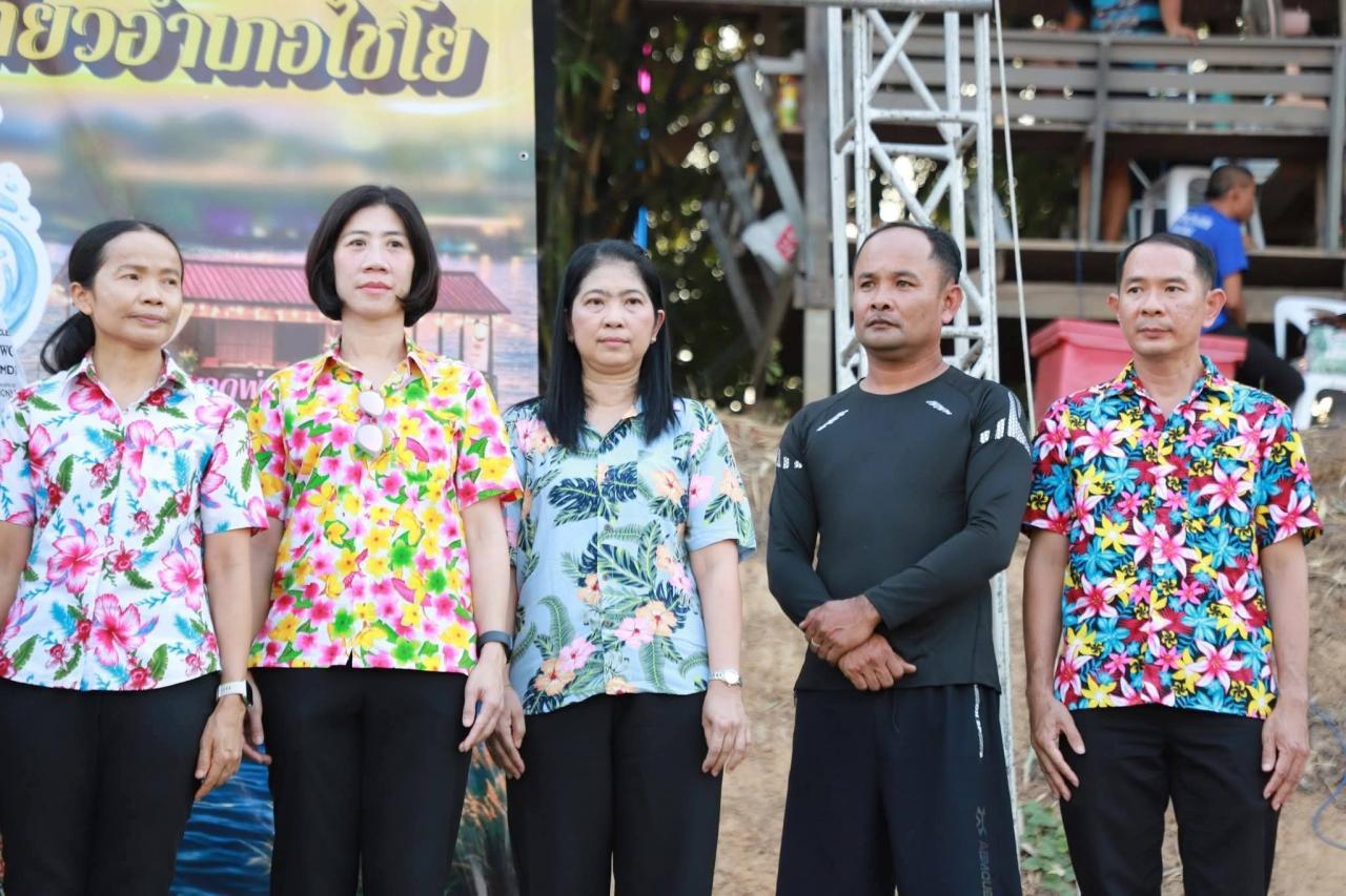 ภาพประกอบที่ 8