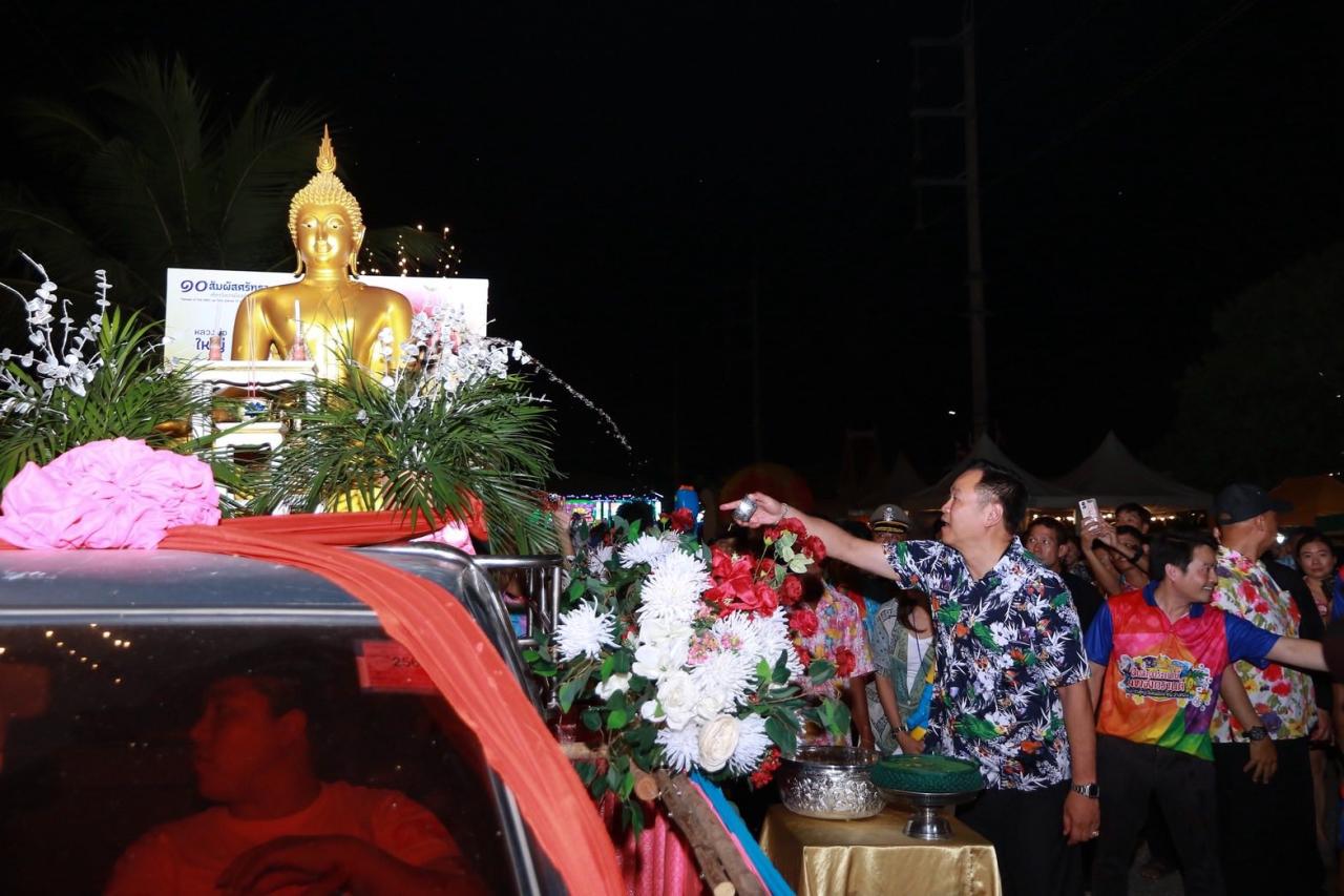 ภาพประกอบที่ 6