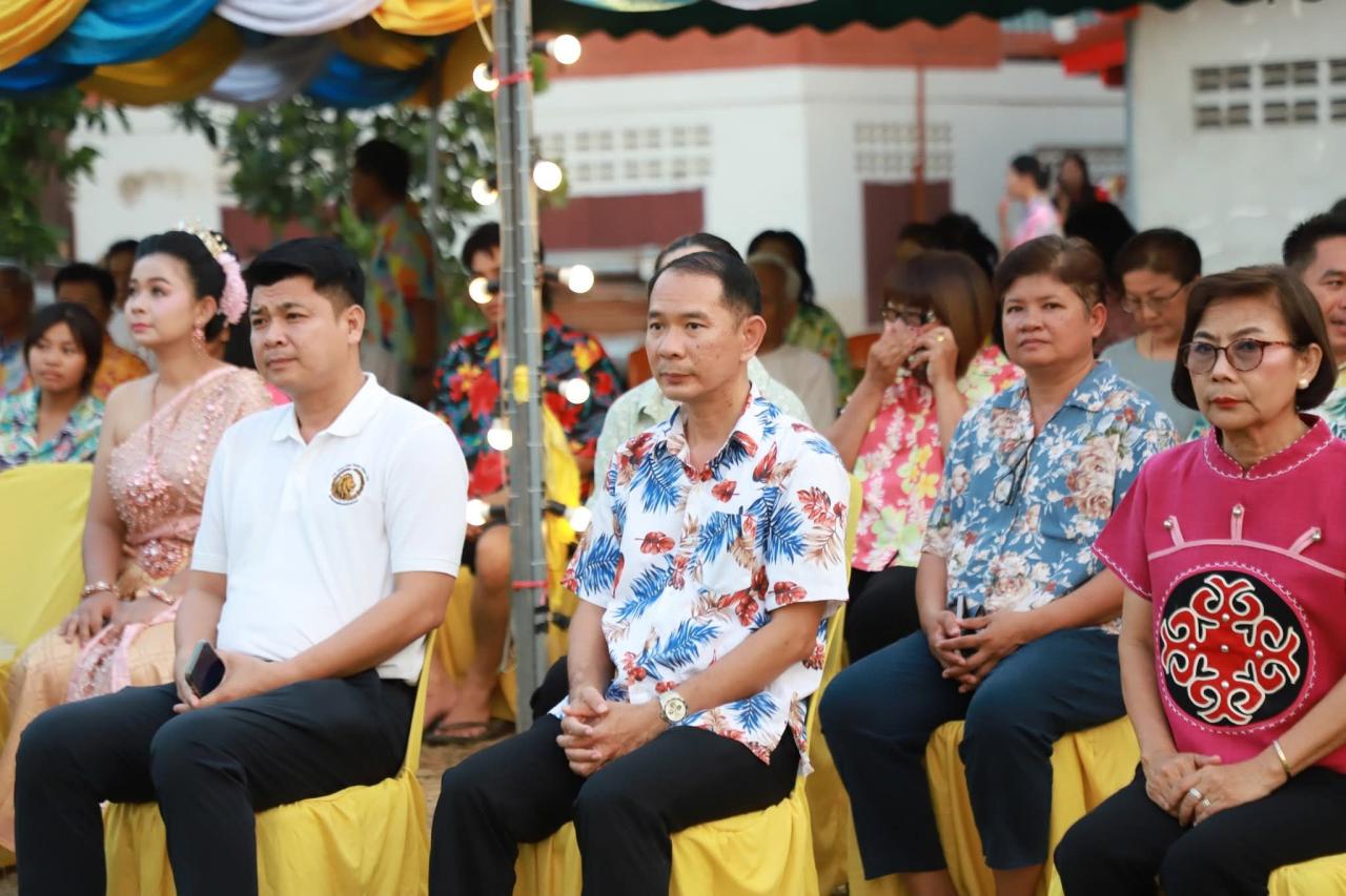 ภาพประกอบที่ 2