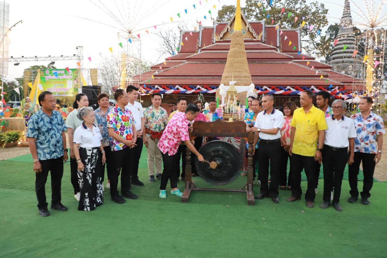 ภาพประกอบที่ 4