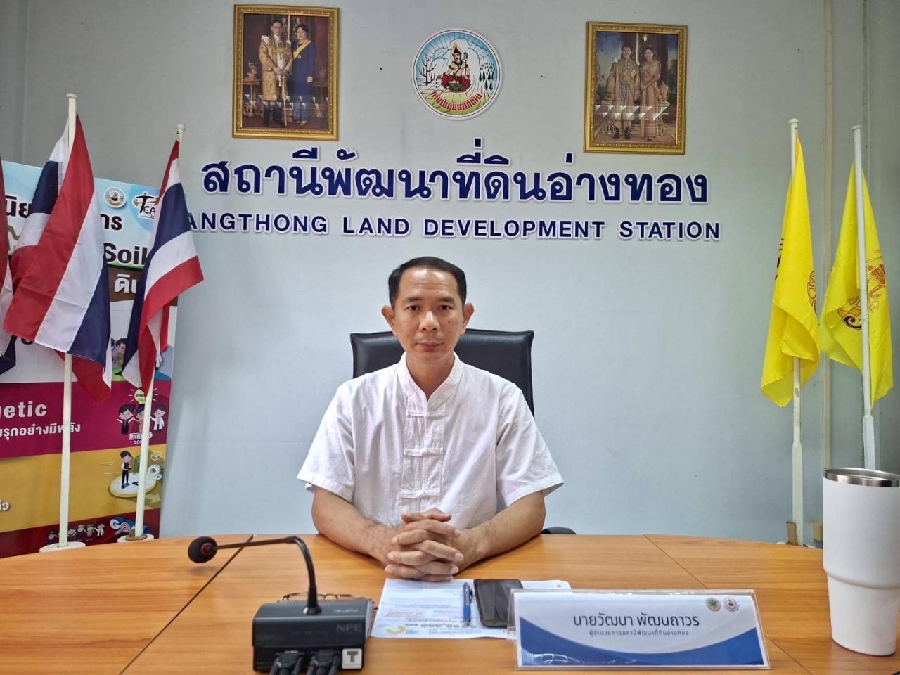 ภาพประกอบที่ 1