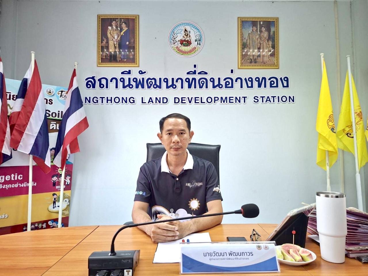 ภาพประกอบที่ 0