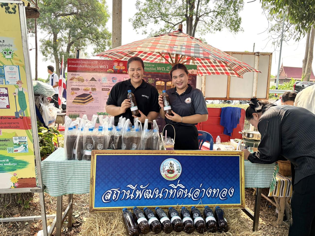 ภาพประกอบที่ 3