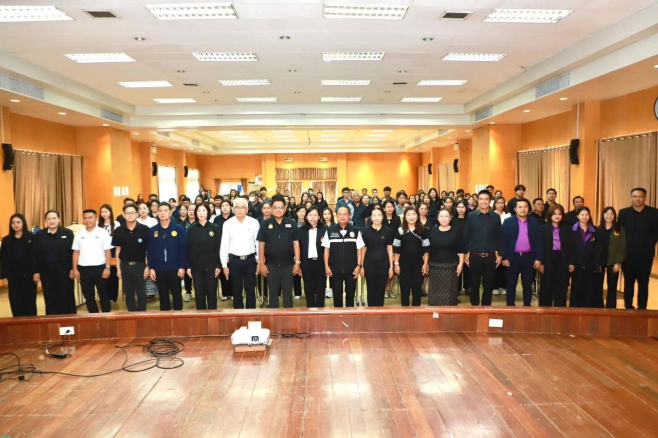 ภาพประกอบที่ 1