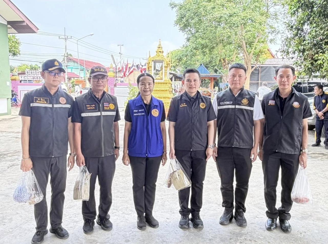 ภาพประกอบที่ 2