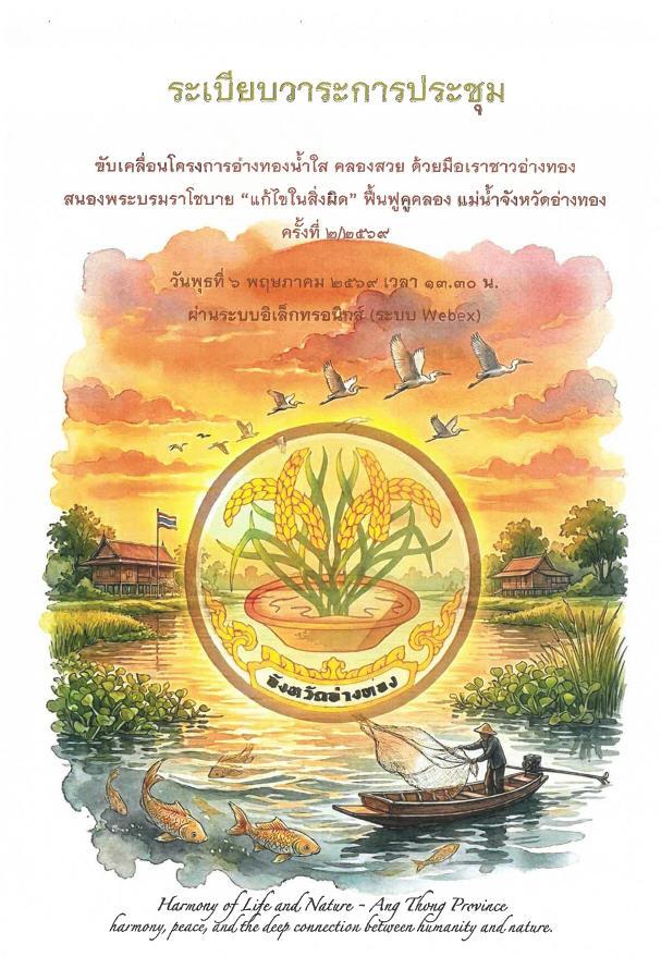 ภาพประกอบที่ 0
