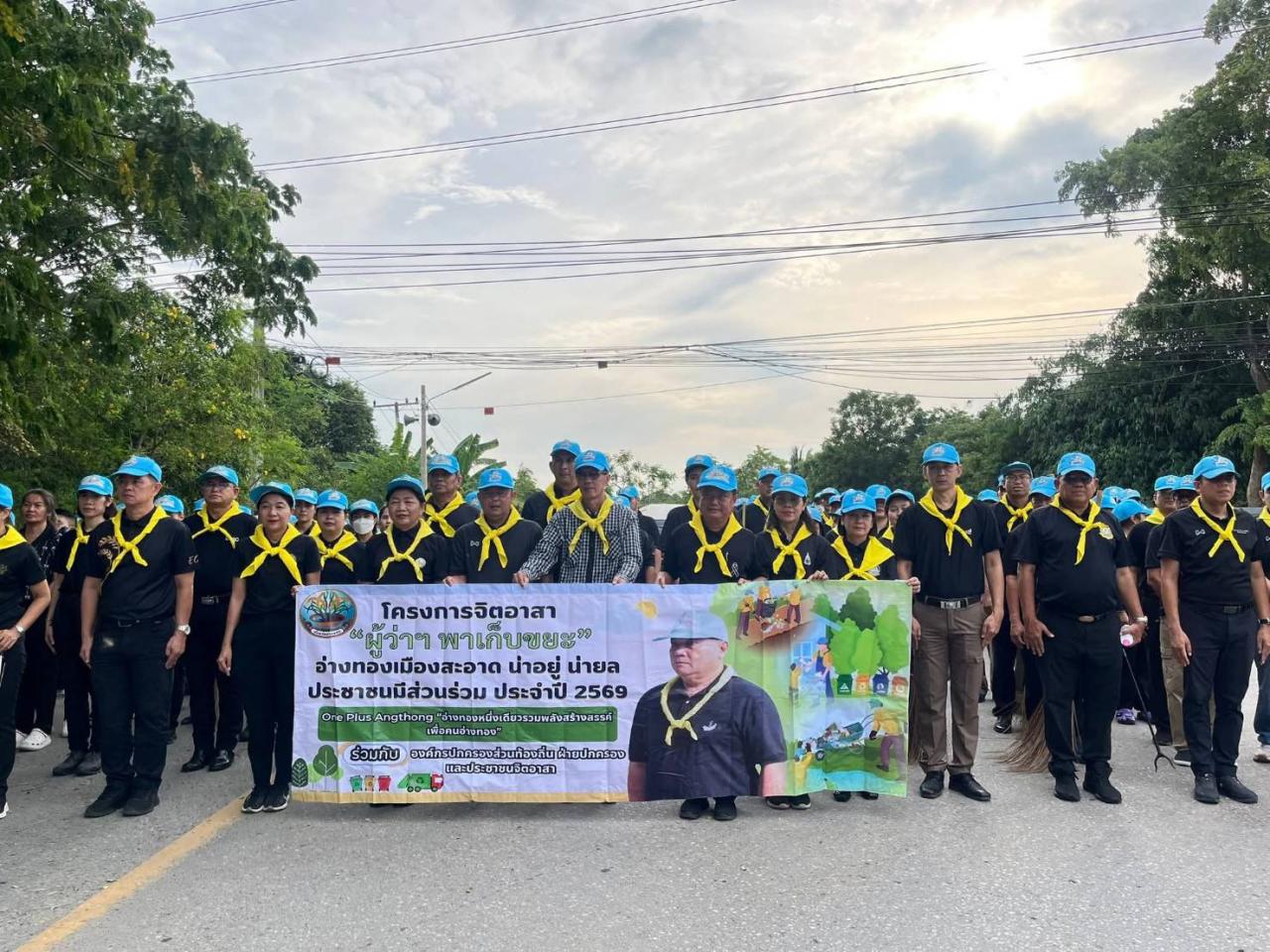 ภาพประกอบที่ 4