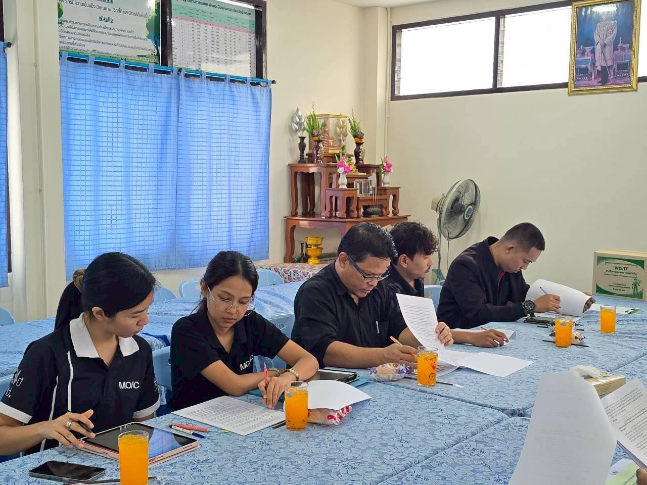 ภาพประกอบที่ 2