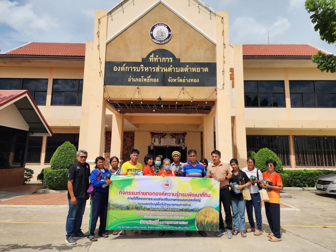 ภาพประกอบที่ 3