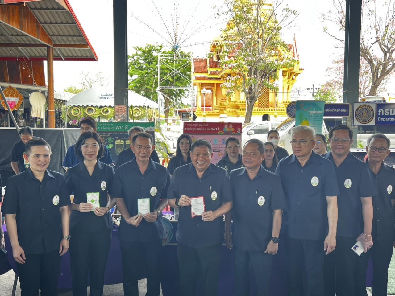 ภาพประกอบที่ 0