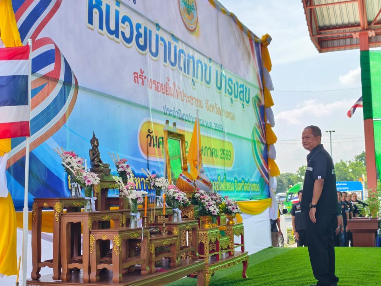 ภาพประกอบที่ 0